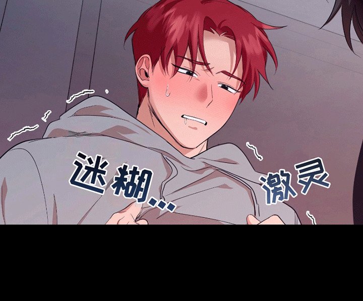 第4章：答应