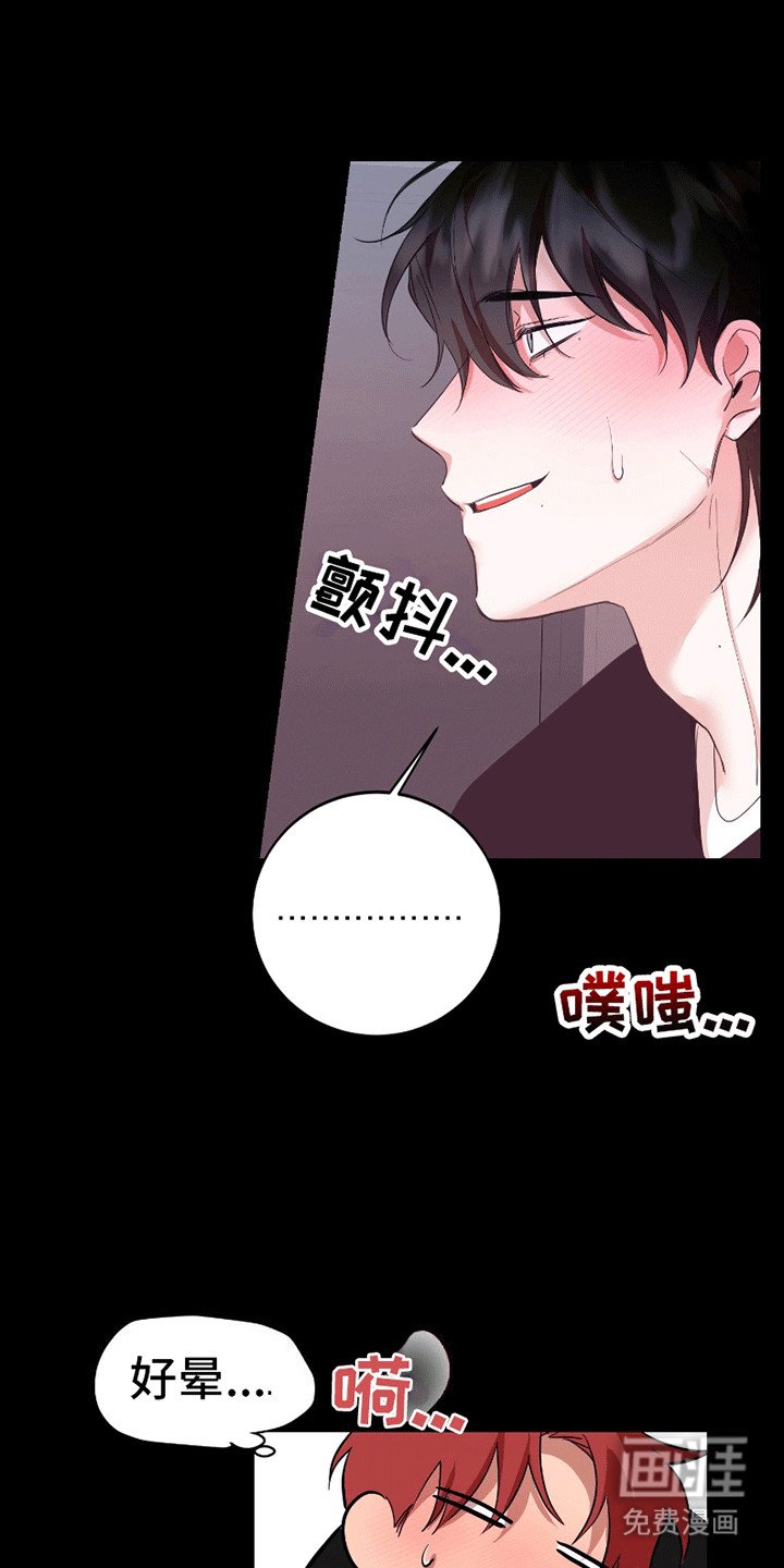 第4章：答应