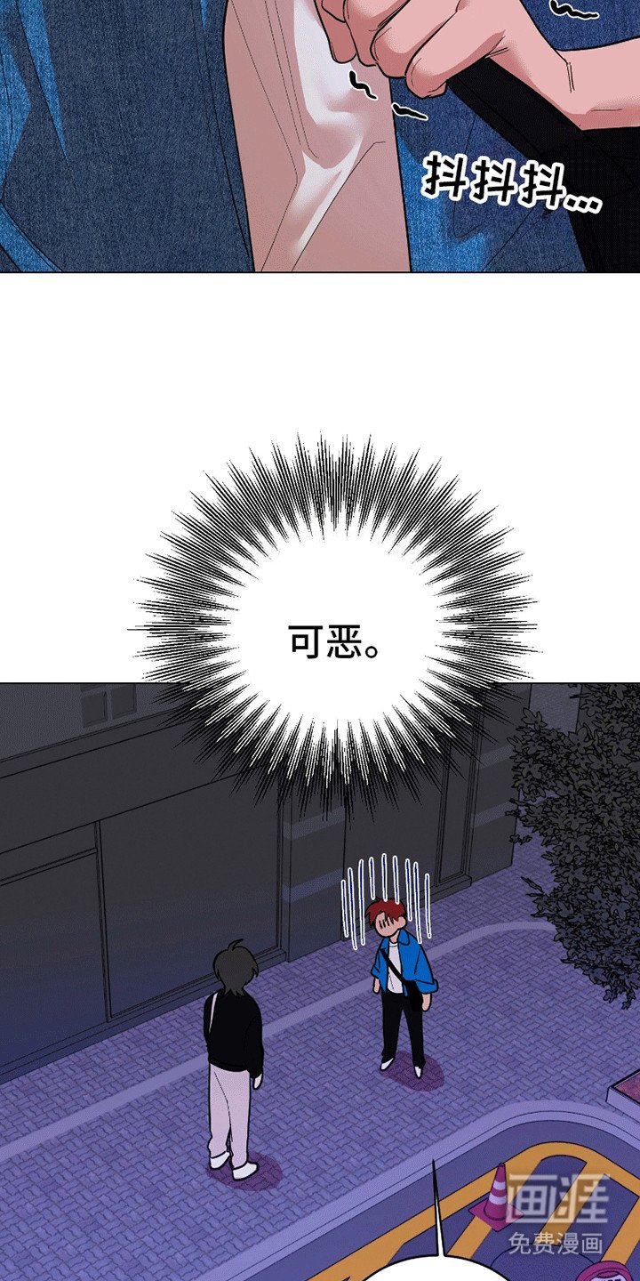 第4章：答应
