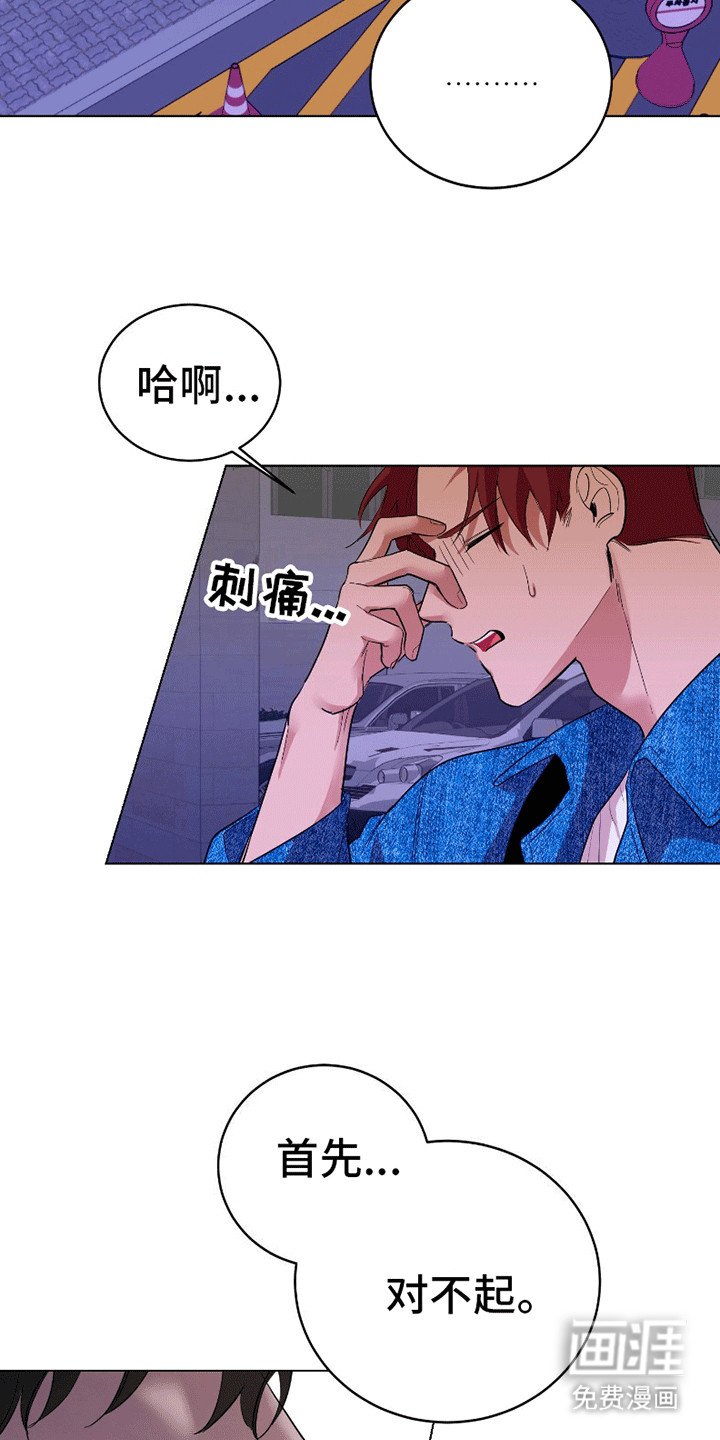 第4章：答应