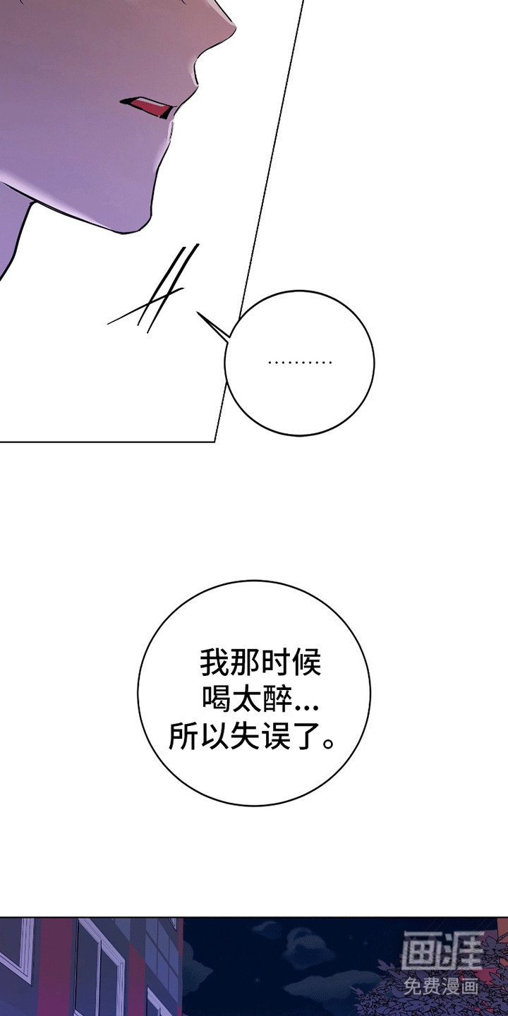 第4章：答应