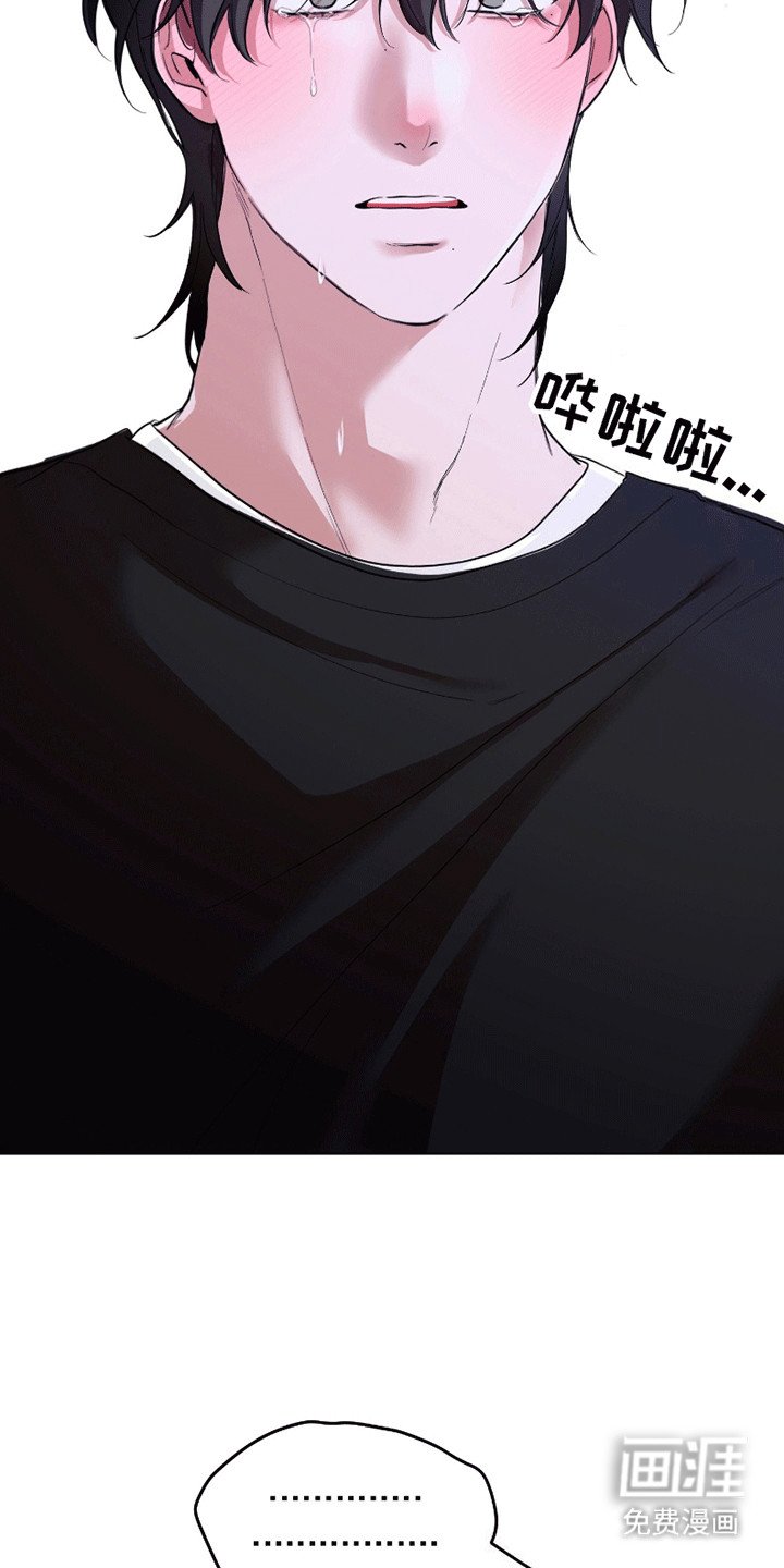第4章：答应