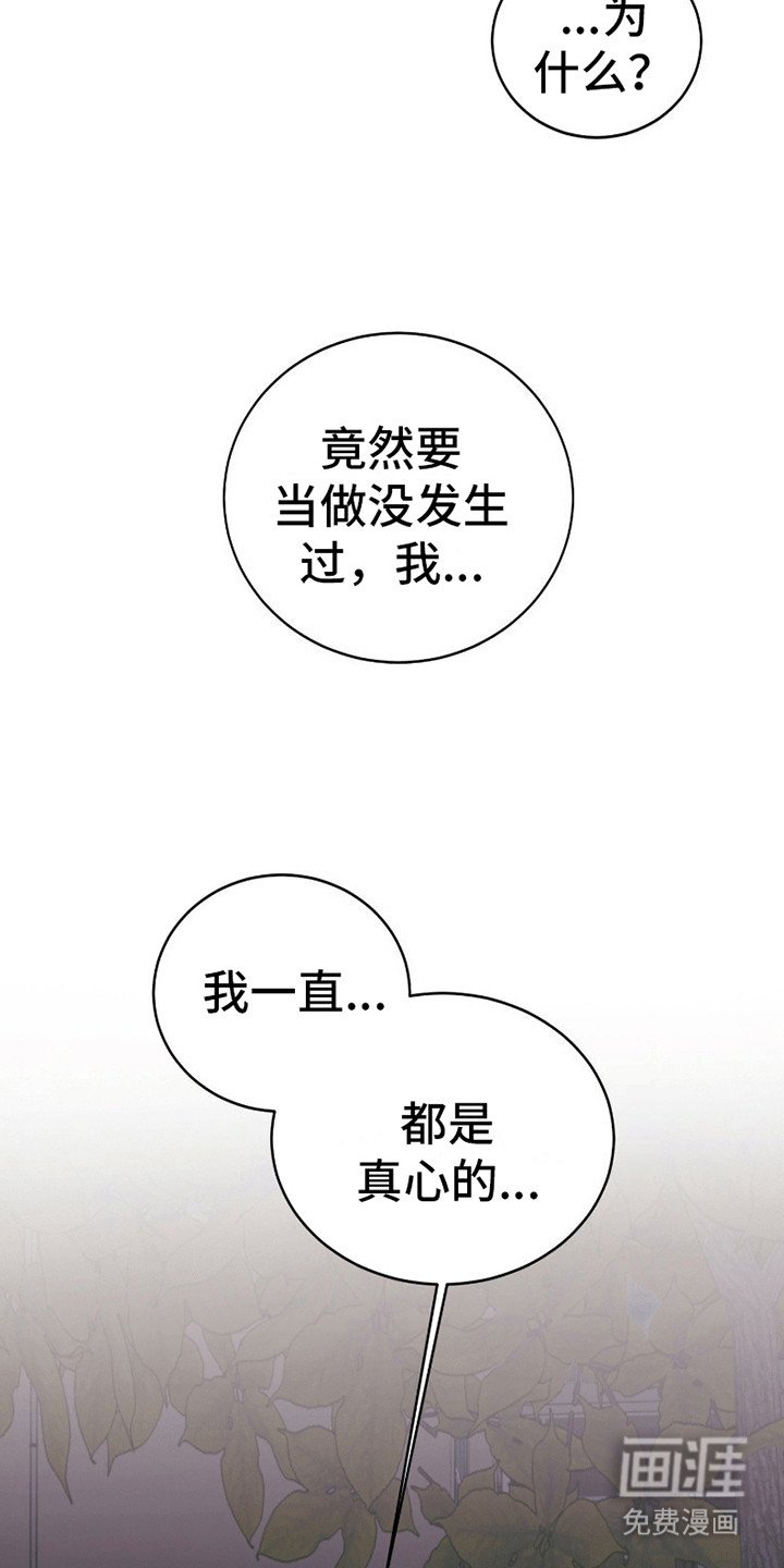 第4章：答应