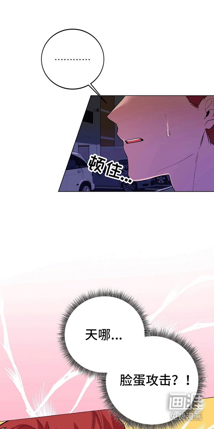 第4章：答应