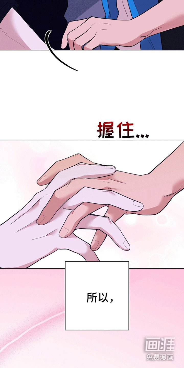 第4章：答应