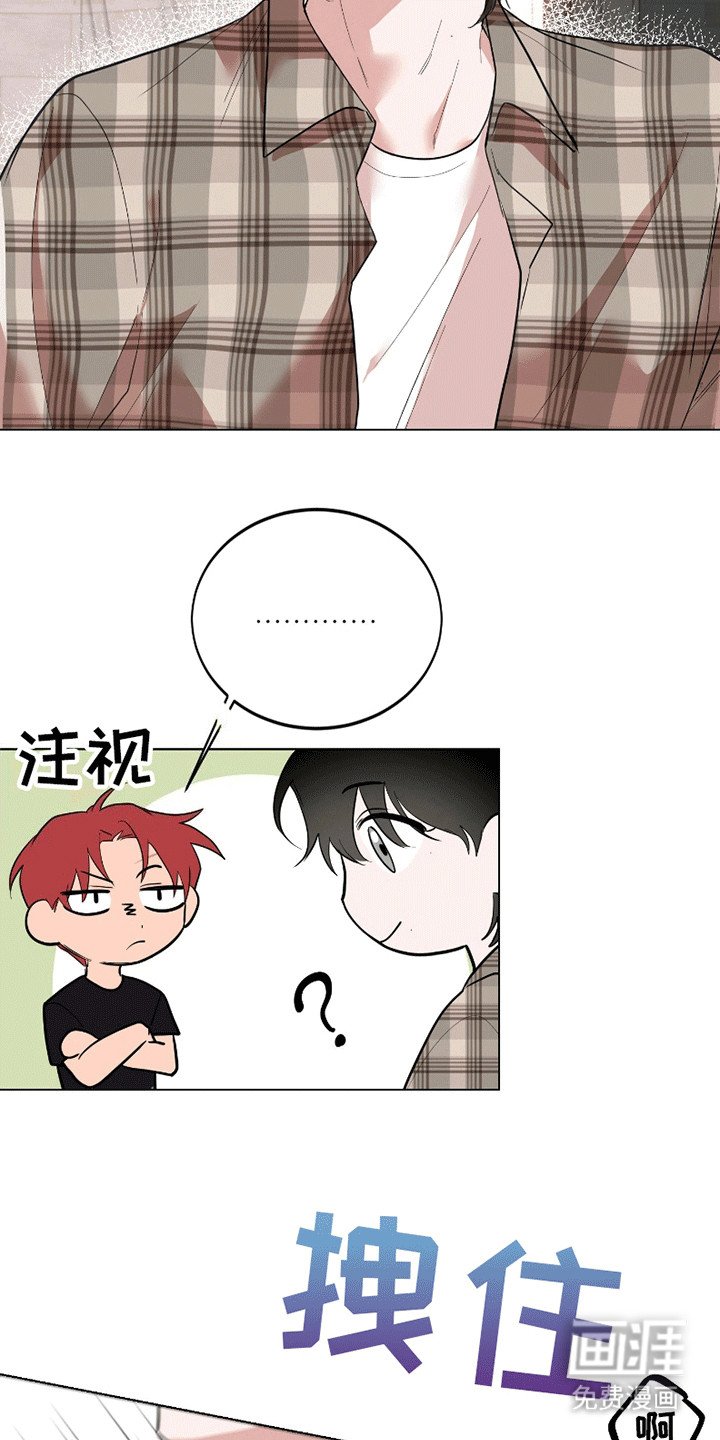 第5章：被抓住