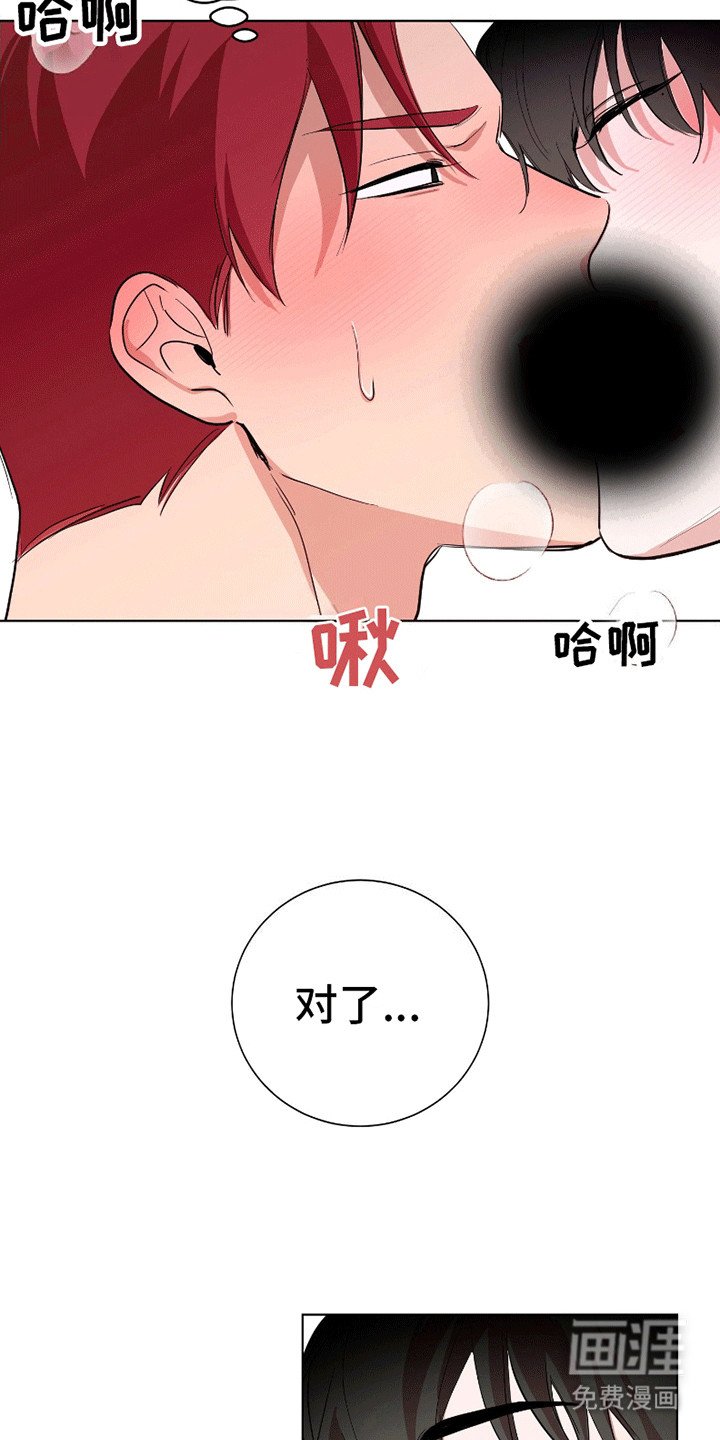 第5章：被抓住