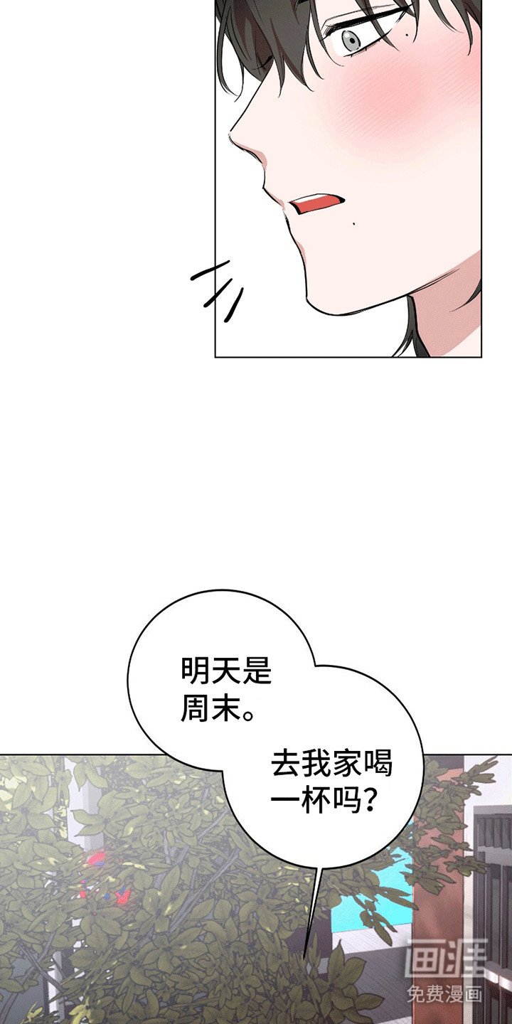 第5章：被抓住