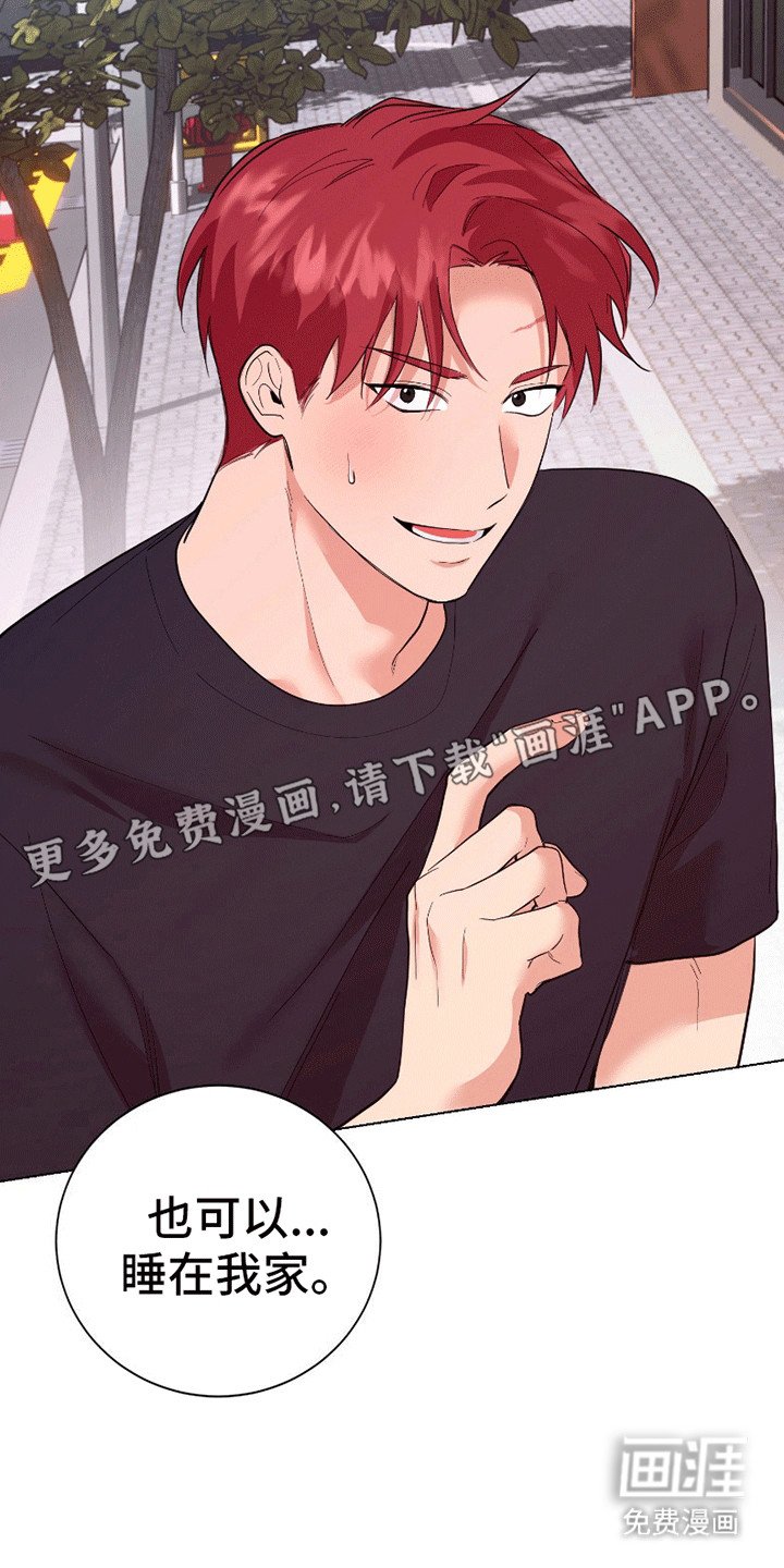 第5章：被抓住