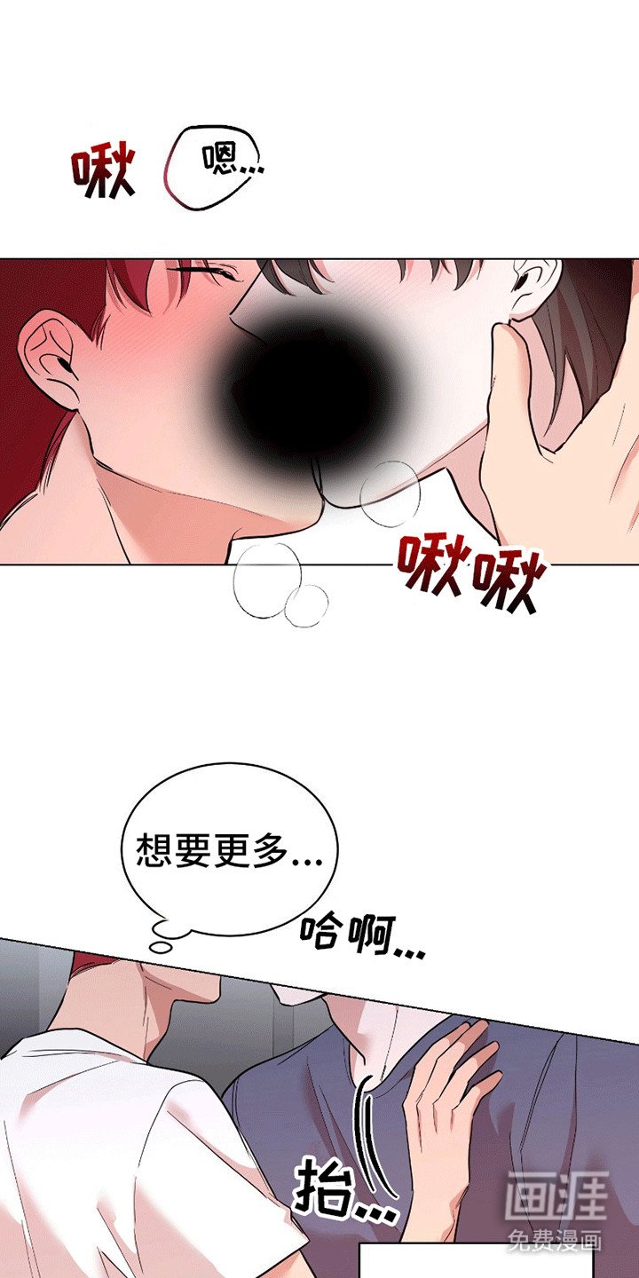 第5章：被抓住