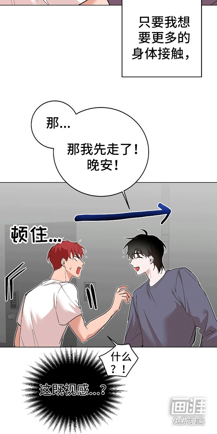 第5章：被抓住