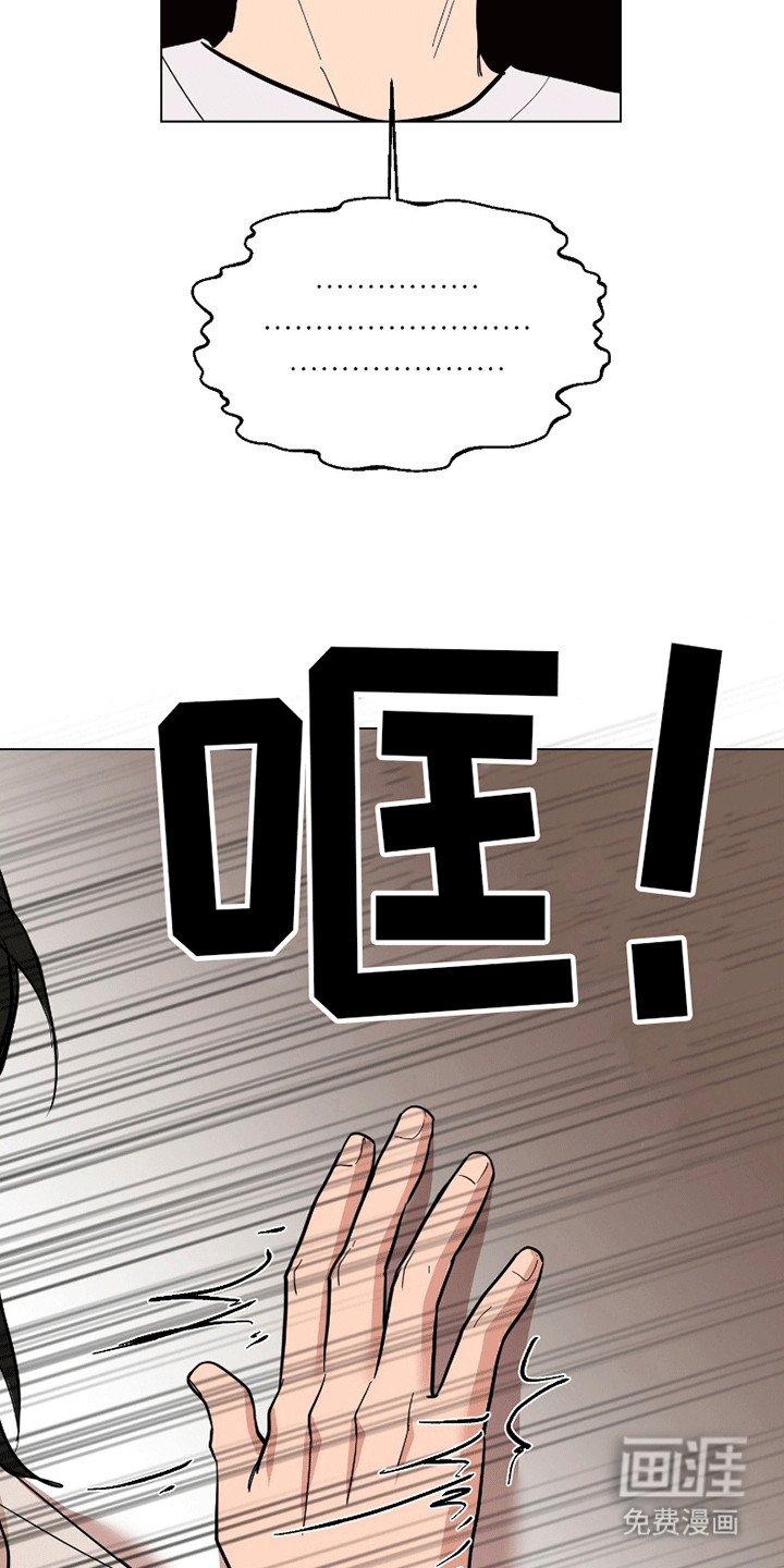 第5章：被抓住