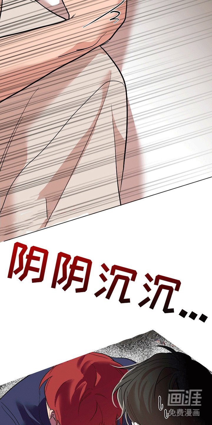 第5章：被抓住