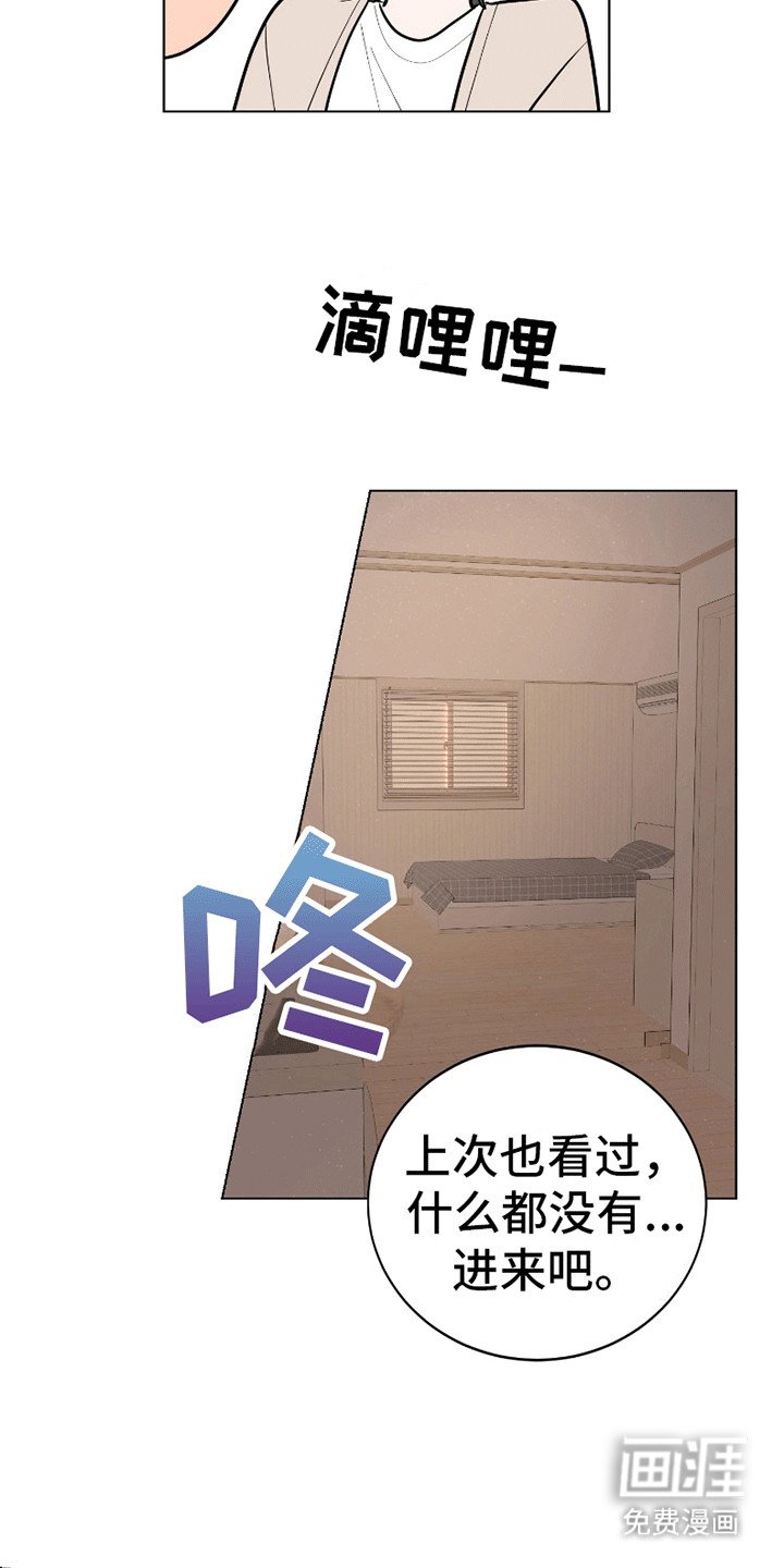 第5章：被抓住
