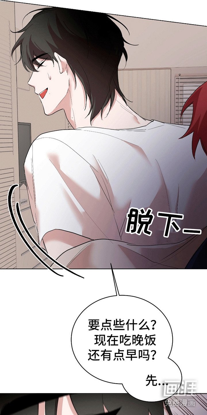 第5章：被抓住