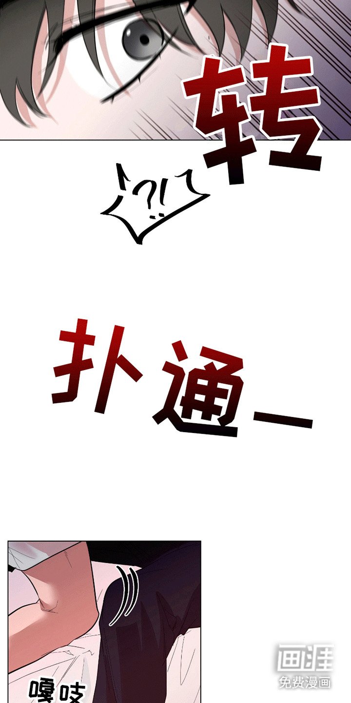 第5章：被抓住