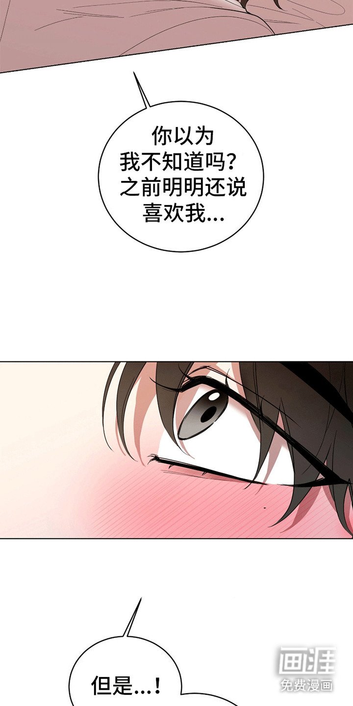 第6章：一朵小黑莲