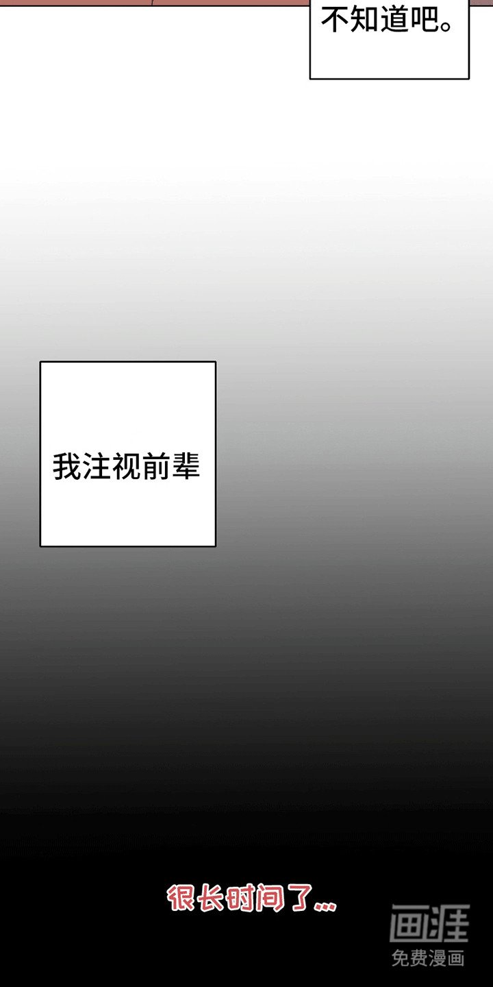 第6章：一朵小黑莲