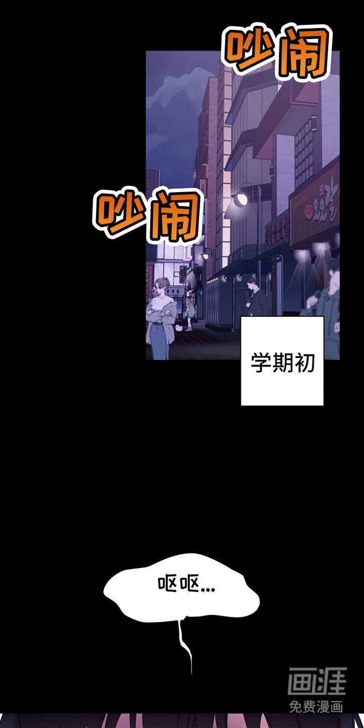 第6章：一朵小黑莲