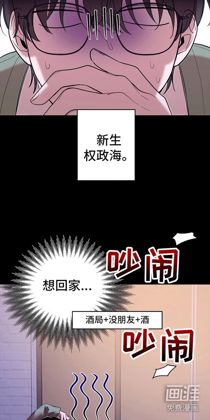 第6章：一朵小黑莲