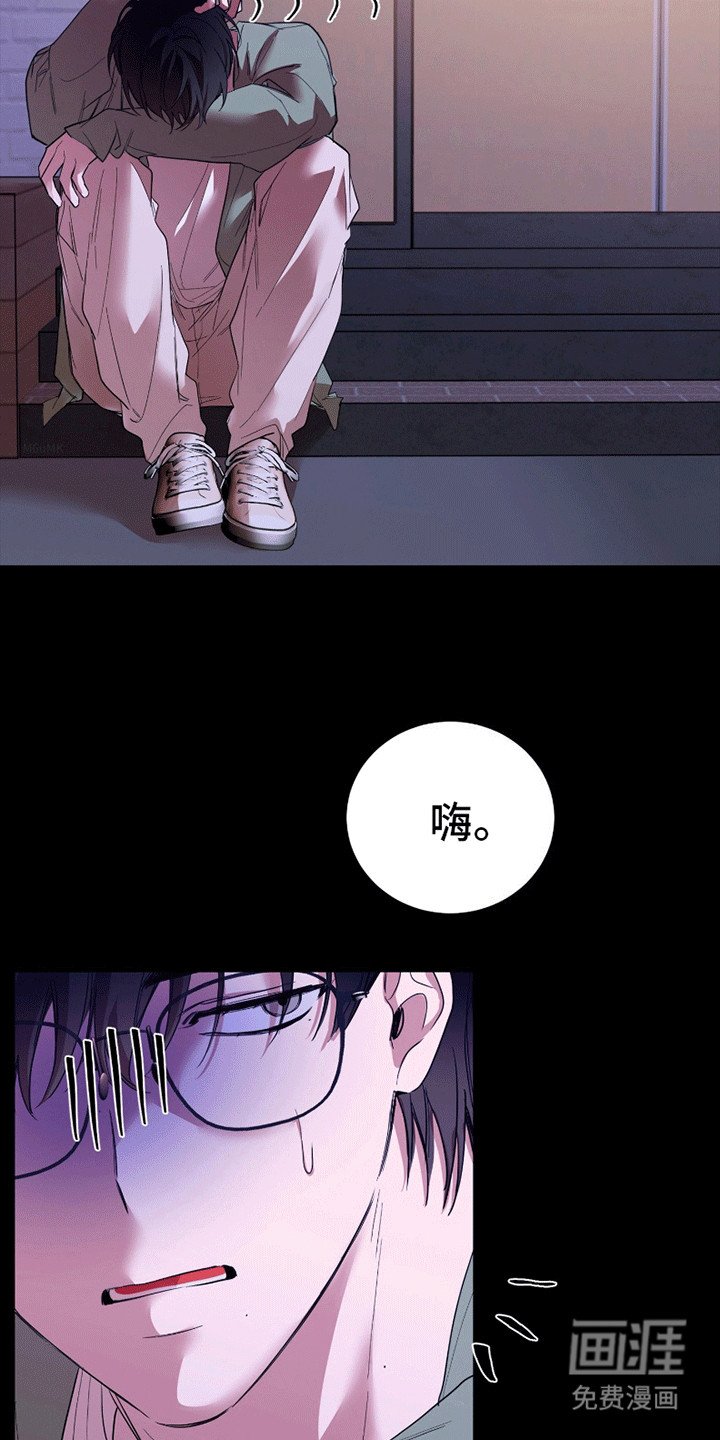 第6章：一朵小黑莲