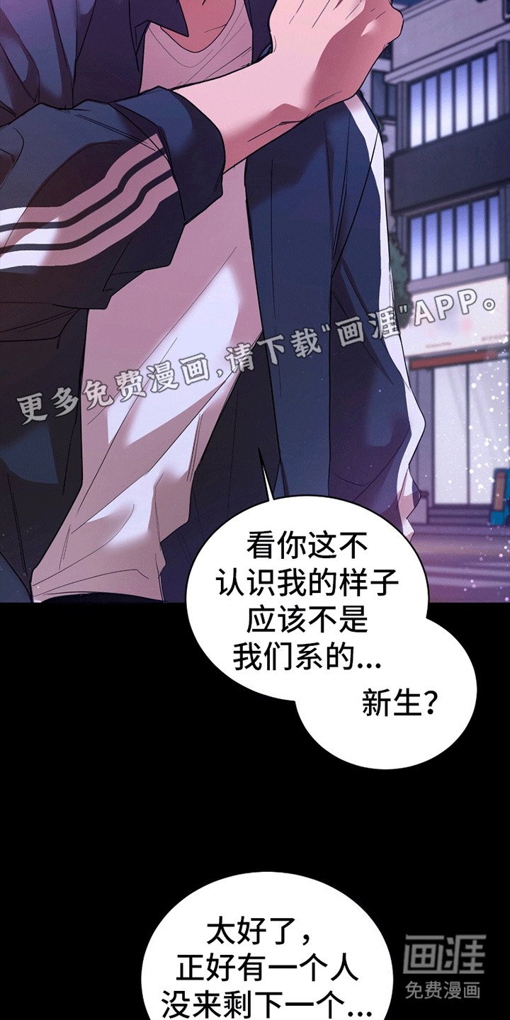 第6章：一朵小黑莲