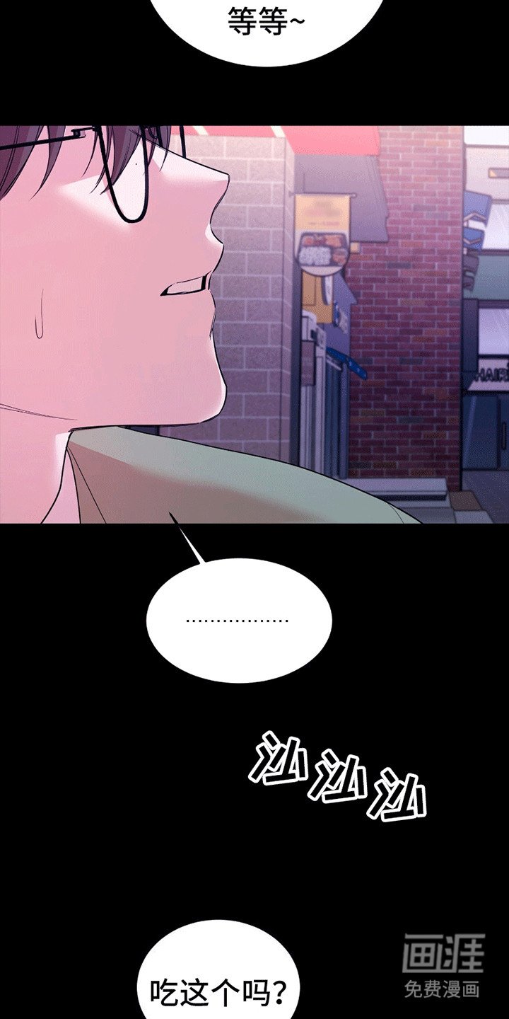 第6章：一朵小黑莲