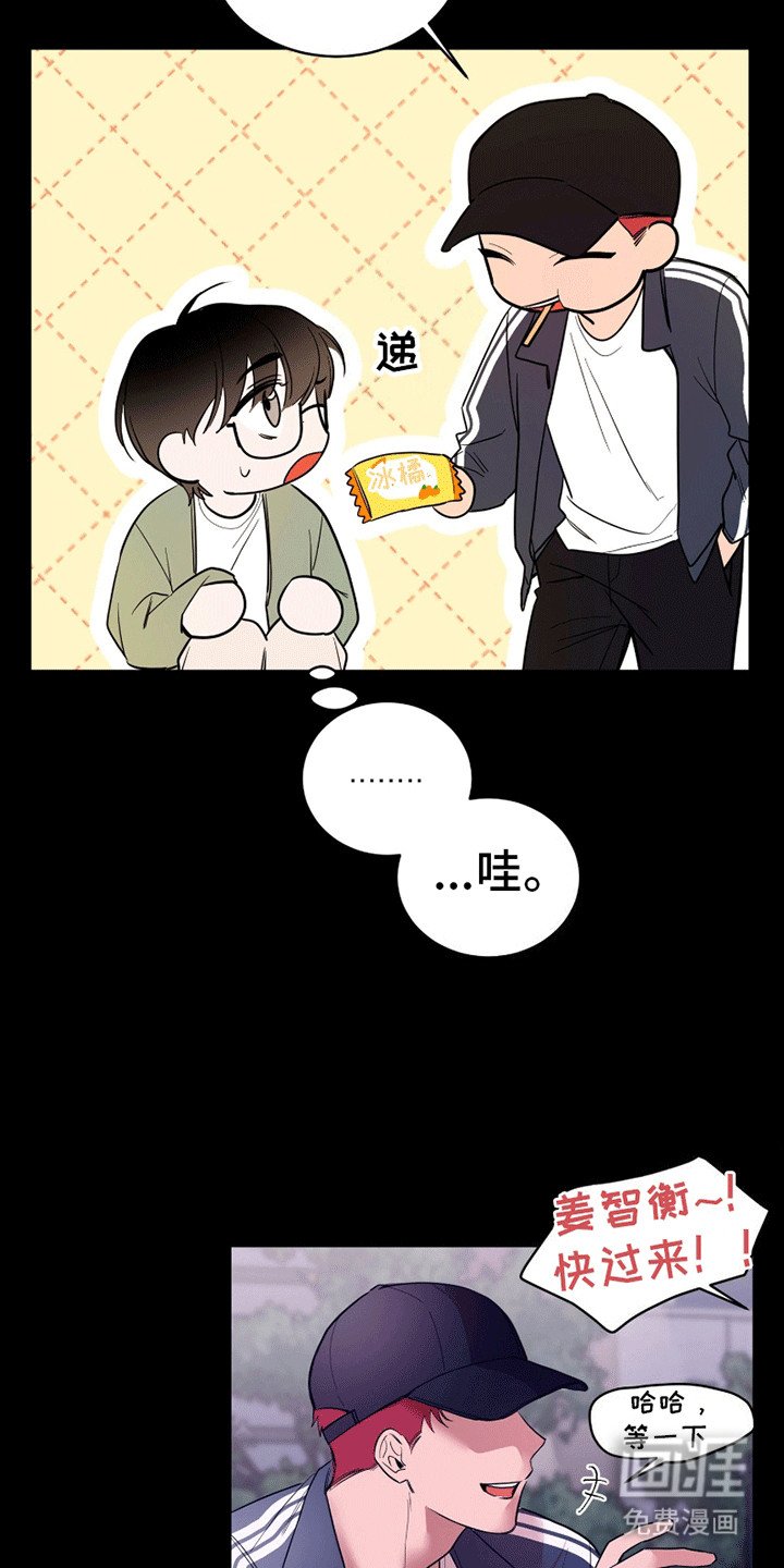 第6章：一朵小黑莲