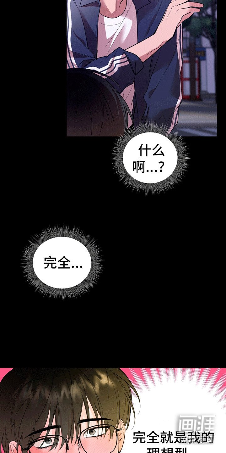 第6章：一朵小黑莲