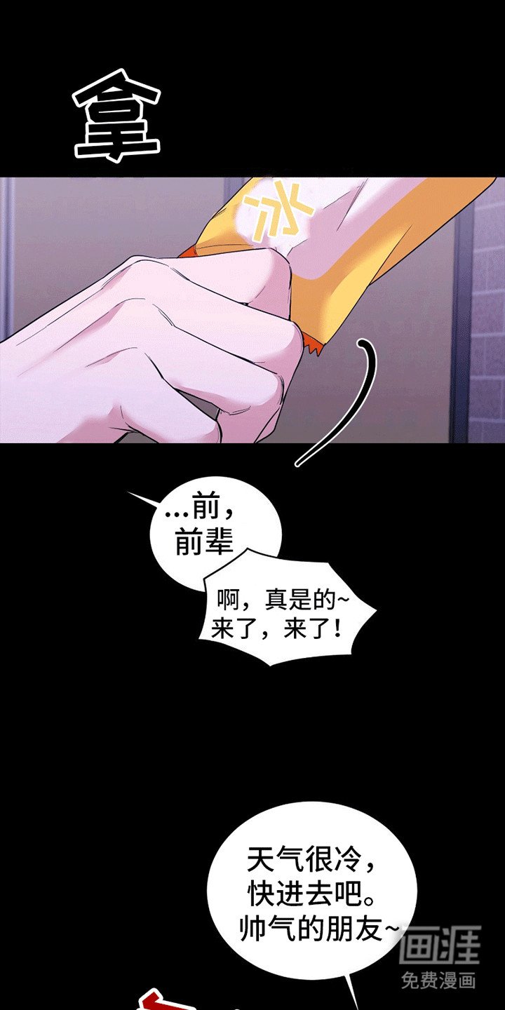 第6章：一朵小黑莲