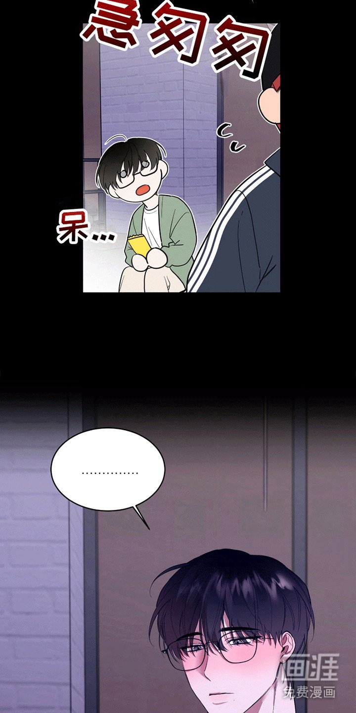 第6章：一朵小黑莲