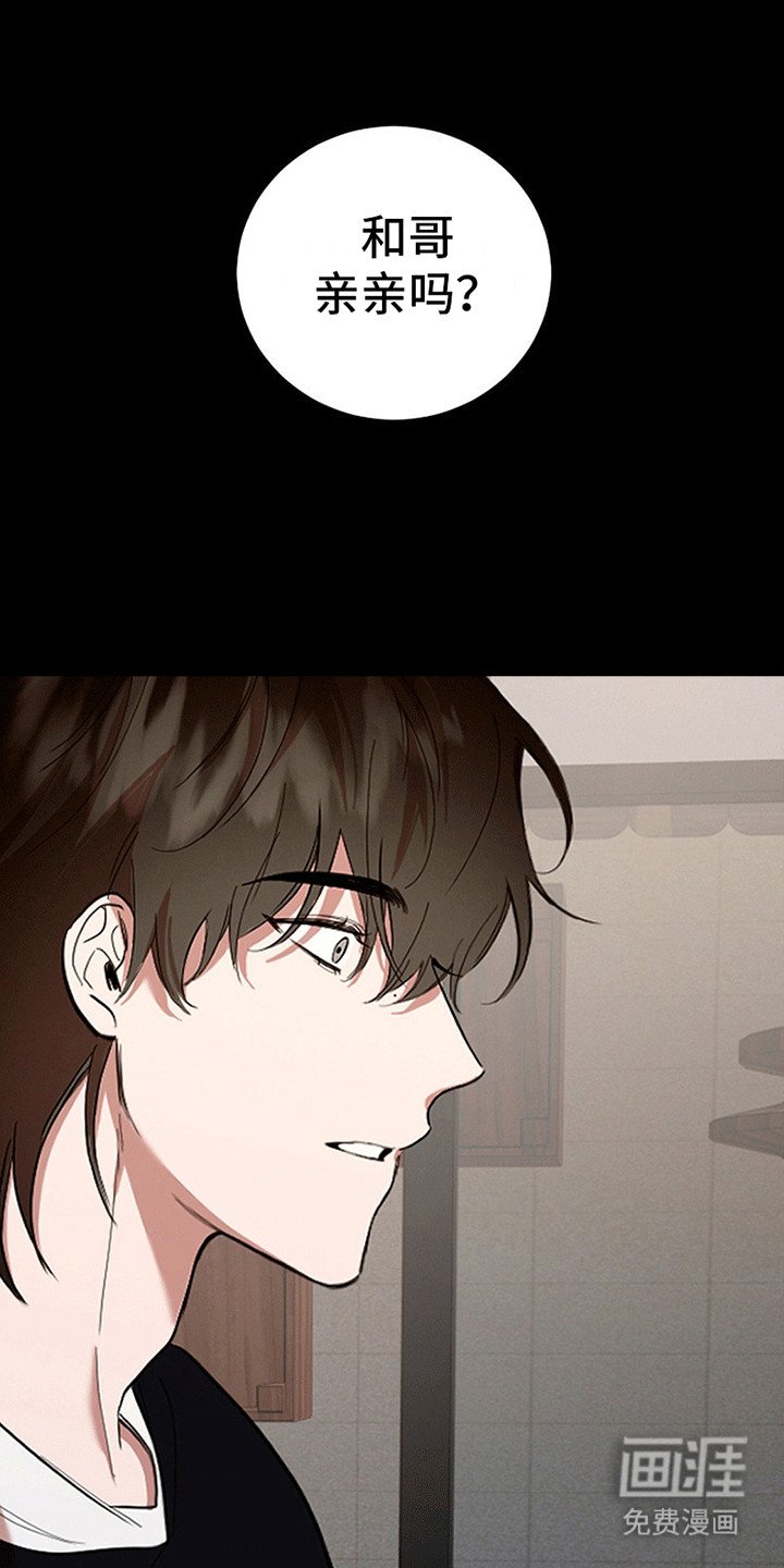 第6章：一朵小黑莲