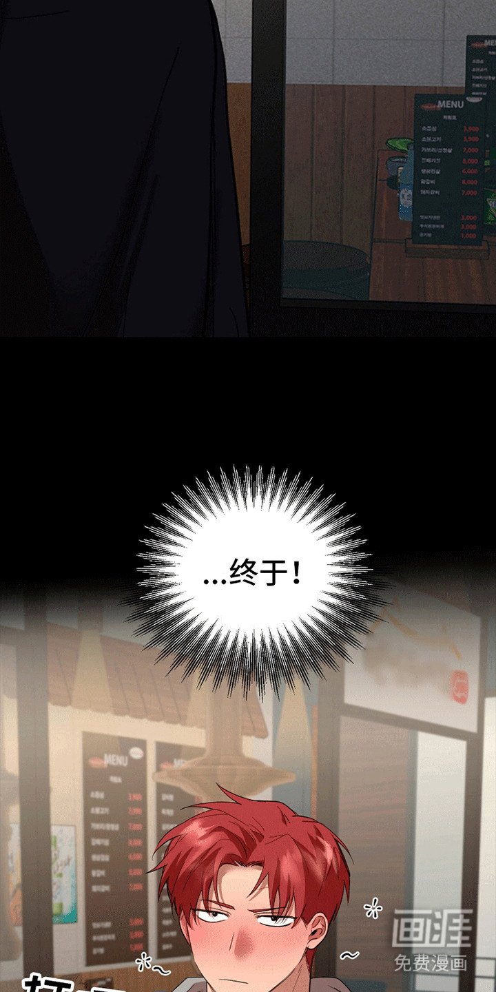 第6章：一朵小黑莲