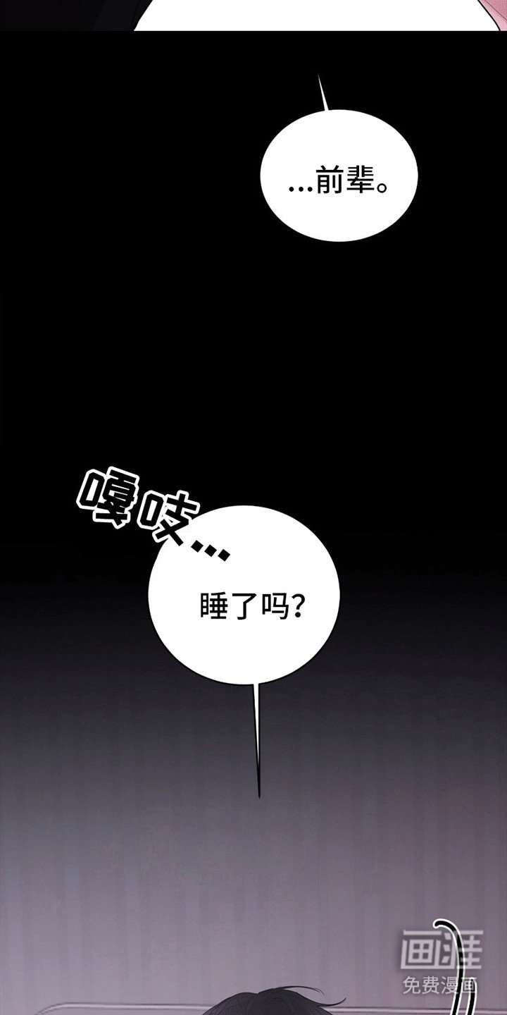 第7章：不会喜欢