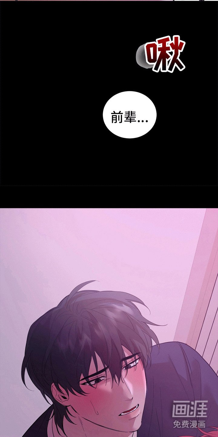 第7章：不会喜欢