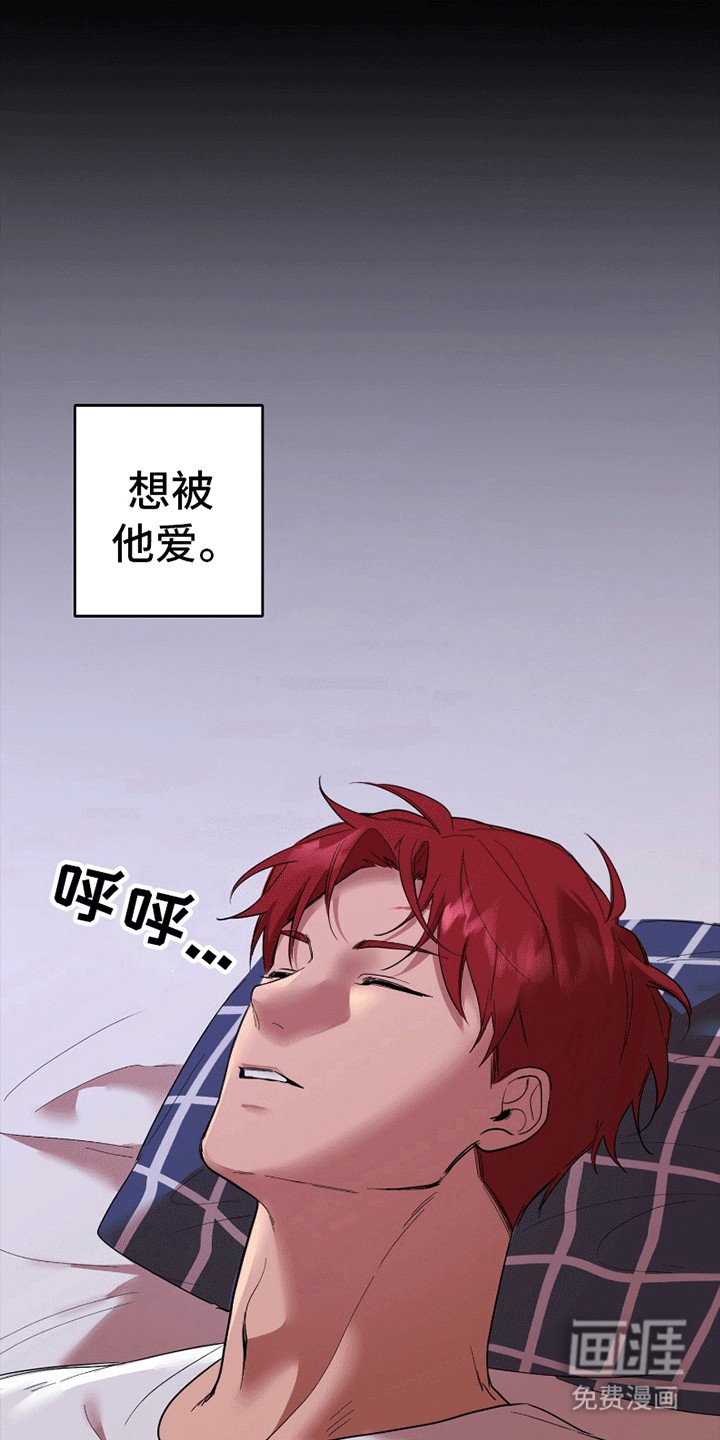 第7章：不会喜欢