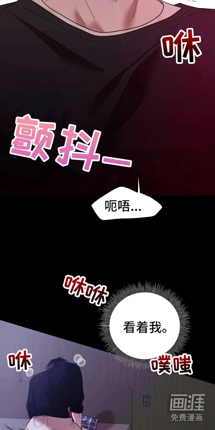 第7章：不会喜欢