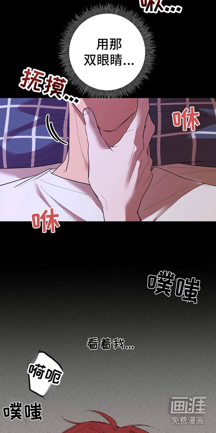 第7章：不会喜欢