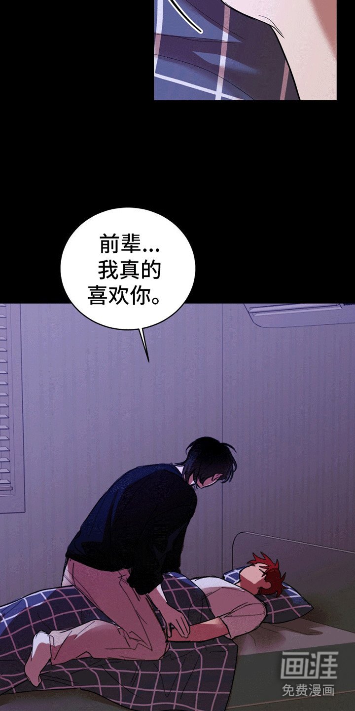 第7章：不会喜欢