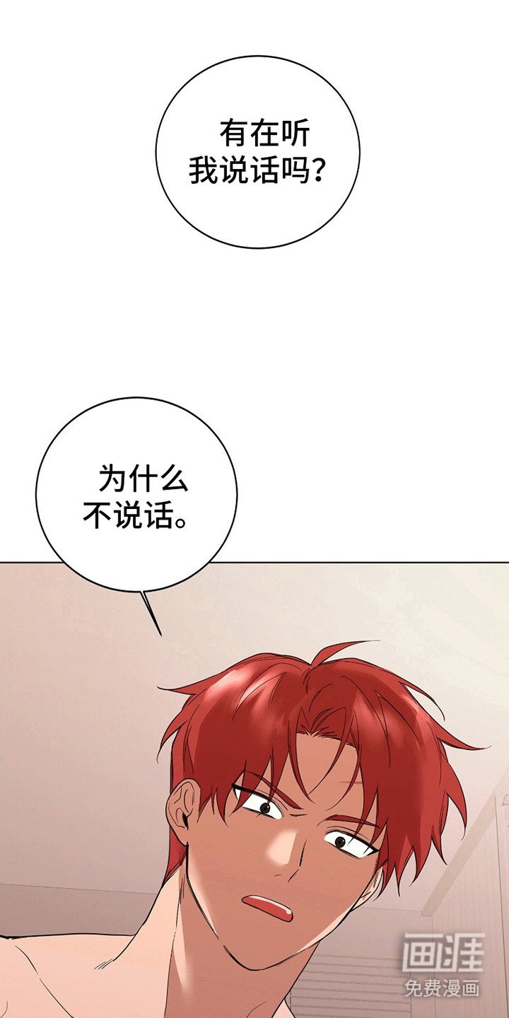 第8章：如你所愿