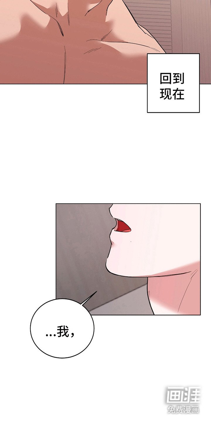 第8章：如你所愿