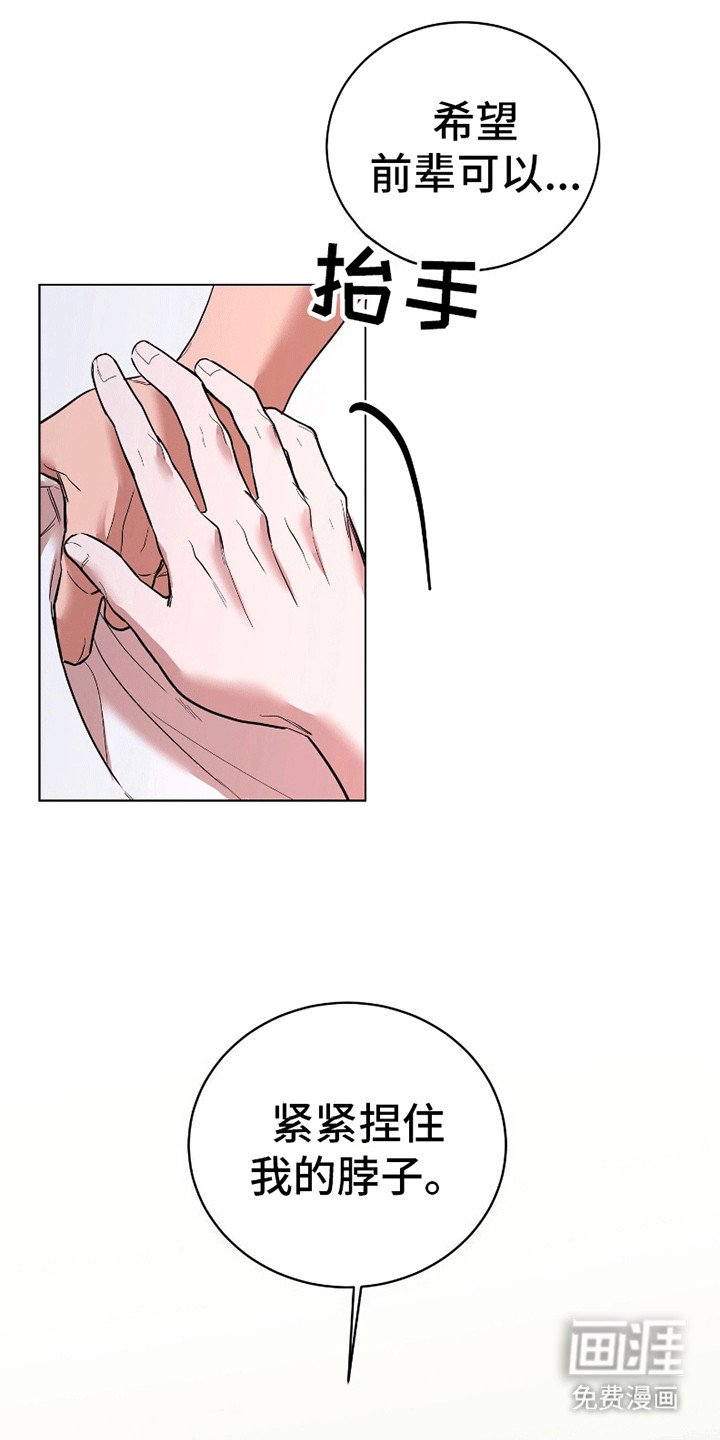 第8章：如你所愿