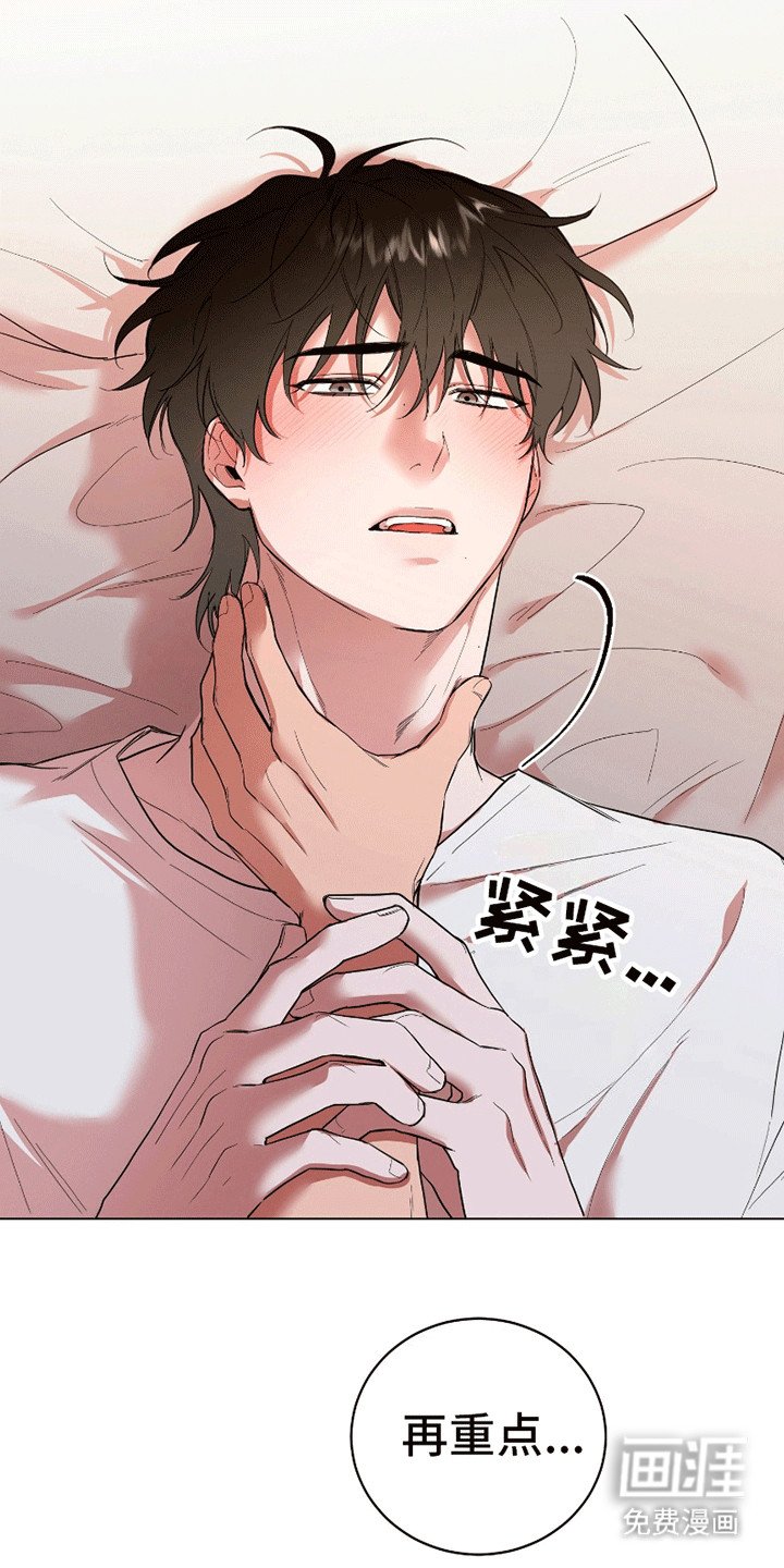 第8章：如你所愿