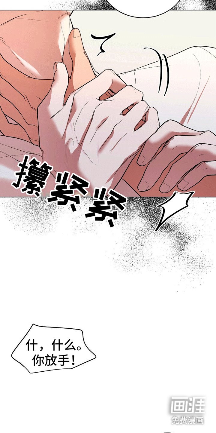 第8章：如你所愿