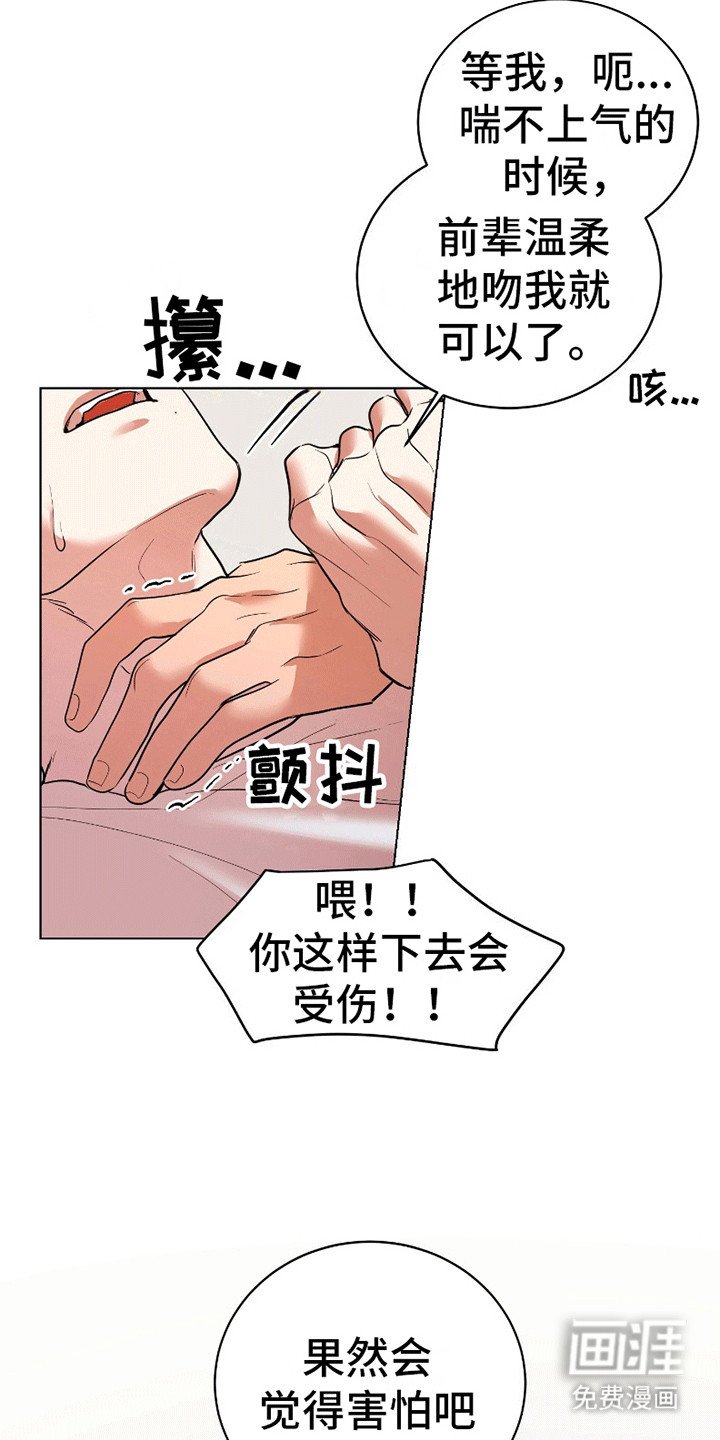 第8章：如你所愿