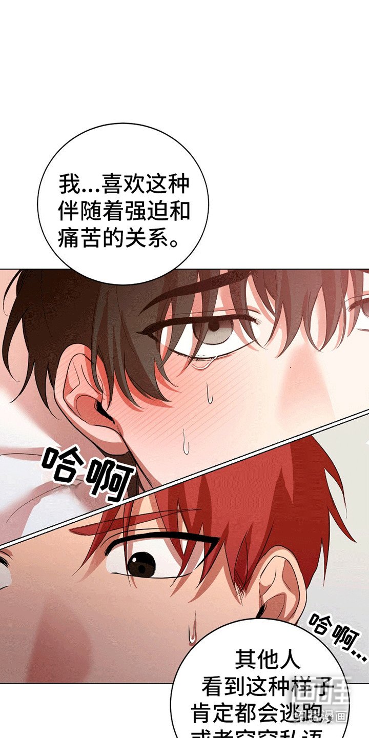 第8章：如你所愿
