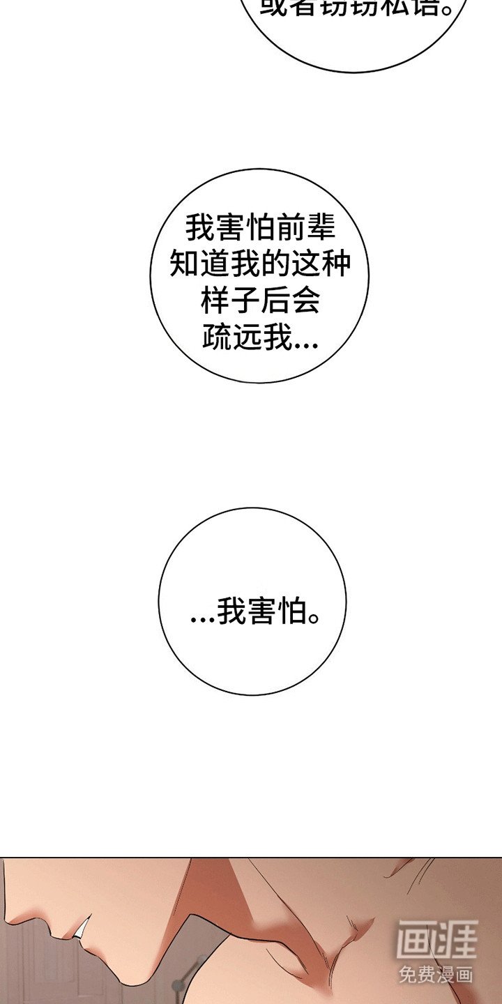 第8章：如你所愿