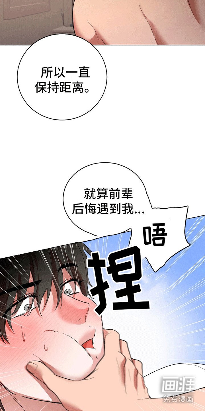 第8章：如你所愿