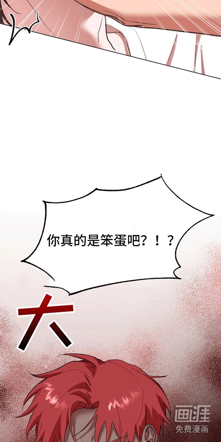 第8章：如你所愿