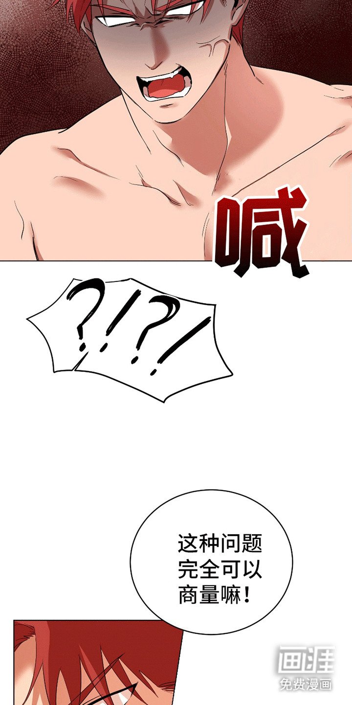 第8章：如你所愿